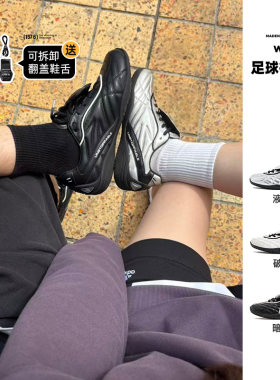 马登翻盖足球鞋德训鞋