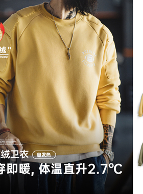 马登工装美式加绒卫衣橄榄绿色套头加厚保暖宽松圆领外穿外套男冬