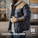 马登工装美式复古撞色绒领90白鸭绒羽绒服翻领保暖夹克外套男秋冬