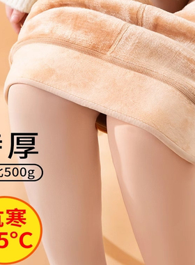 光腿神器打底裤女秋冬外穿保暖加绒加厚肉色连裤袜薄绒打底袜棉裤