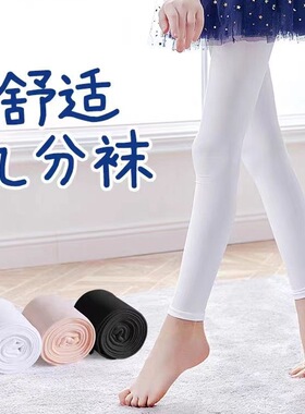 九分袜白色连裤袜女成人肉色丝袜春秋薄款打底裤女童练功舞蹈大码