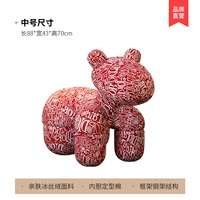 Средняя -mid -ma -chair di aohong