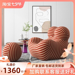 妈妈的怀抱单人沙发设计师创意休闲客厅懒人布艺沙发网红绣球躺椅