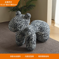 Черный разгрный Хайди большой