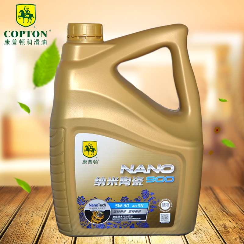 康普顿纳米陶瓷sn900合成型机油5w30 4l