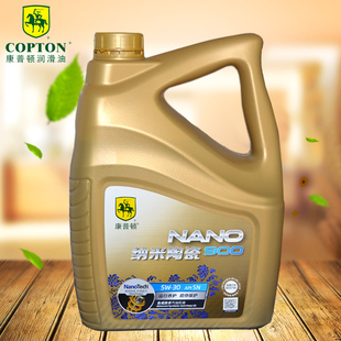 康普顿纳米陶瓷SN900合成型机油5W30
