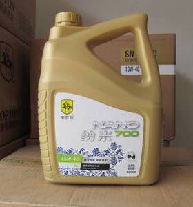 康普顿纳米陶瓷润滑油汽机油纳米SL700通用四季机油10W40
