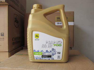 康普顿纳米陶瓷润滑油汽机油纳米SL700通用四季机油10W40