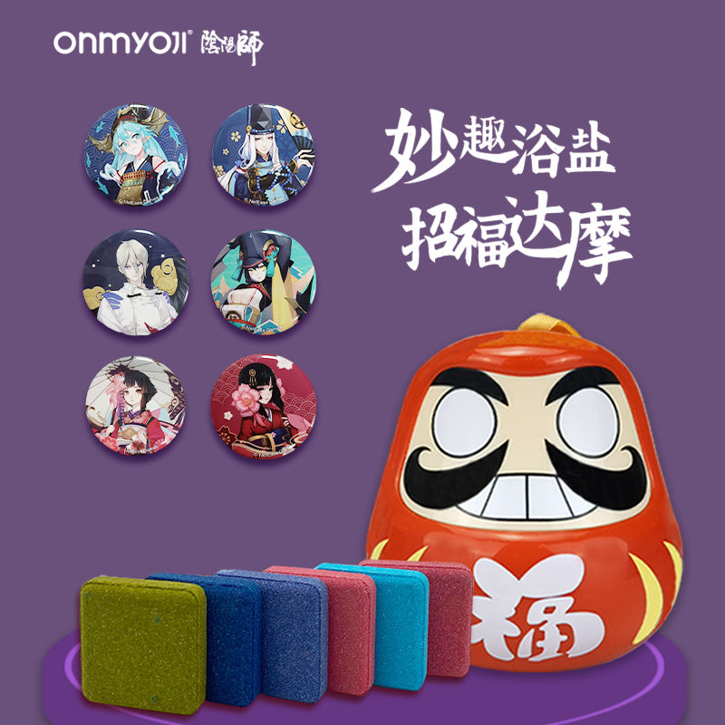 dooky足浴盐草本精华生姜艾草红景天薰衣草玫瑰精油泡腾养生泡脚