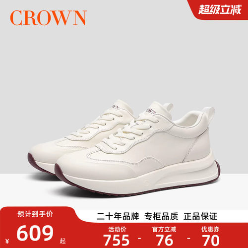 【专柜同款】真皮板鞋厚底增高小白鞋男德训休闲鞋红底商务通勤鞋