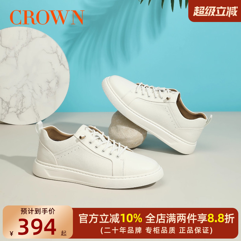 CROWN/皇冠头层牛皮小白鞋男款板鞋2025新款休闲百搭极简真皮男鞋