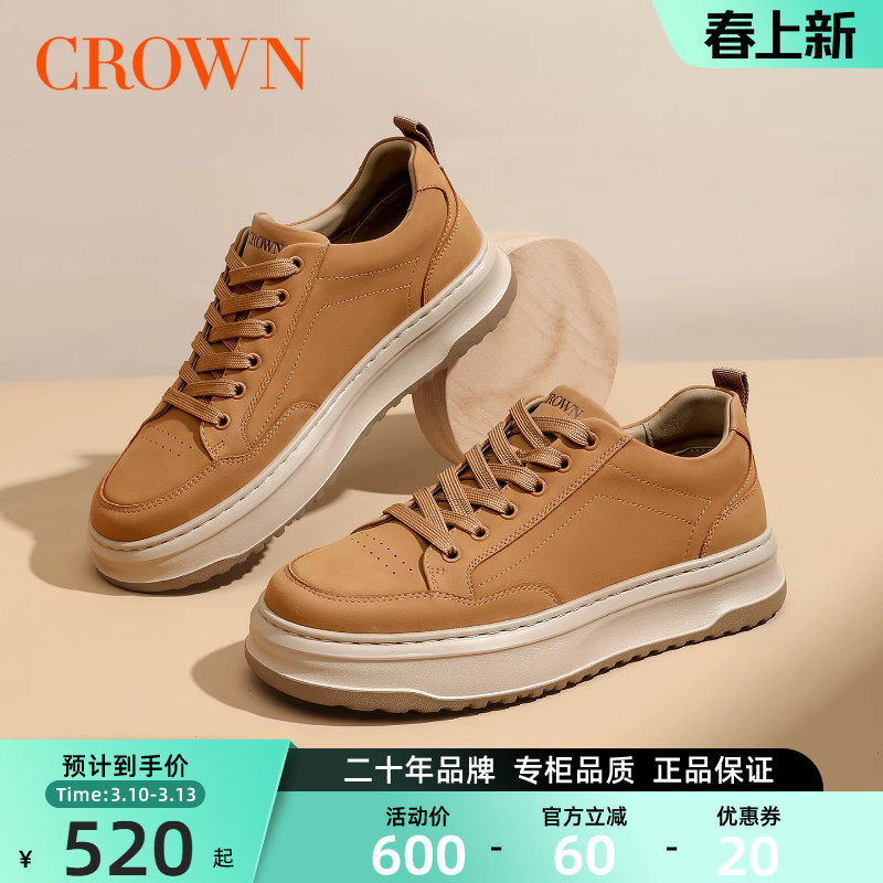 CROWN/皇冠牛皮厚底增高板鞋男秋冬时尚百搭舒适耐磨男鞋休闲鞋男
