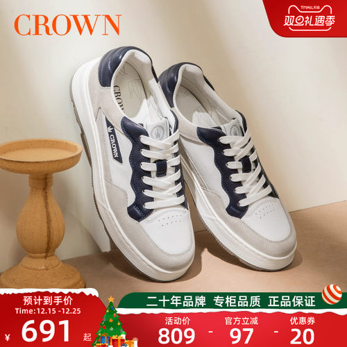 【商场同款】休闲板鞋男新款真皮经典板鞋厚底百搭潮流运动鞋男