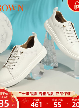 CROWN/皇冠头层牛皮小白鞋男款板鞋2025新款休闲百搭极简真皮男鞋
