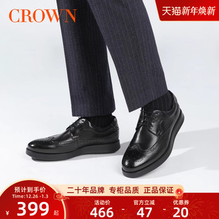 男商务真皮布洛克雕花结婚鞋 皮鞋 皇冠公务厚底正装 子 专柜同款