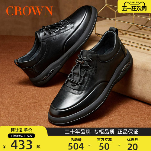CROWN/皇冠男鞋商务休闲皮鞋男高端男士通勤鞋免系带黑色软底鞋