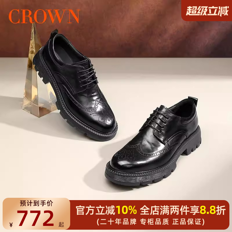 皇冠2024秋季正装皮鞋