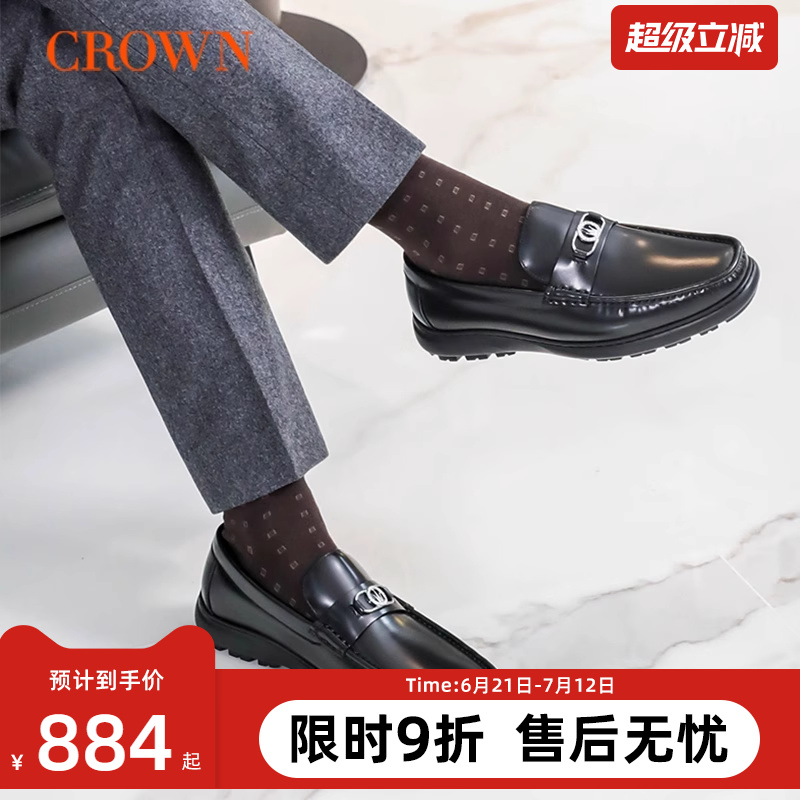 CROWN/皇冠商务休闲乐福鞋胎牛皮