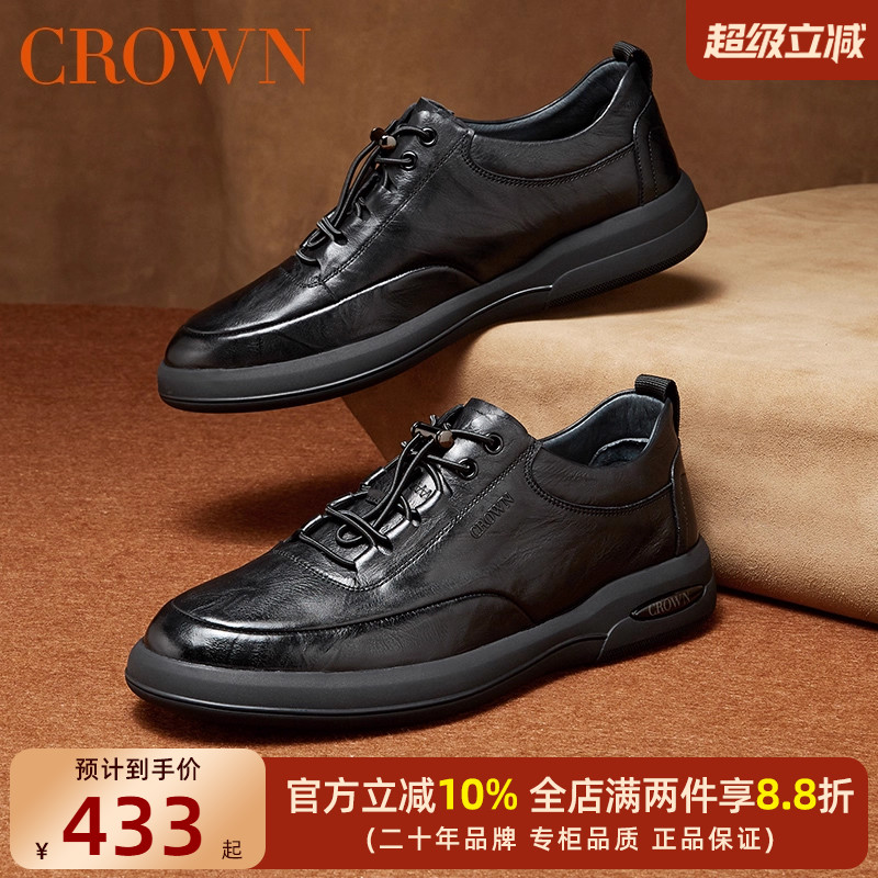 CROWN/皇冠商务休闲鞋潮真皮防滑