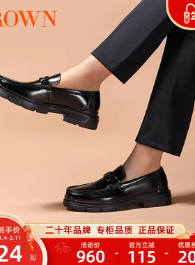 CROWN/皇冠极简乐福鞋男新款厚底一脚蹬商务休闲皮鞋英伦豆豆鞋男
