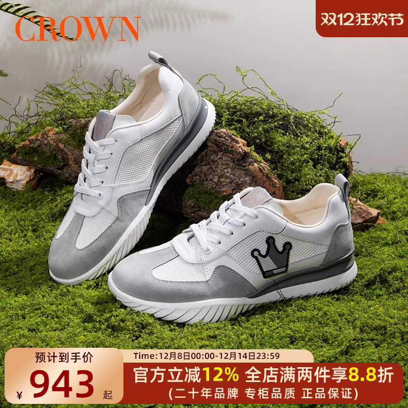 CROWN/皇冠男鞋春夏松复古百搭德训鞋软底缓震透气休闲跑步鞋真皮