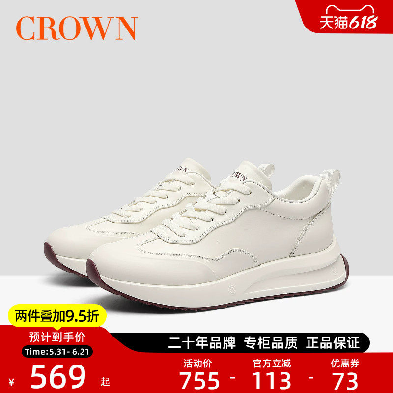 【专柜同款】真皮板鞋厚底增高小白鞋男德训休闲鞋红底商务通勤鞋