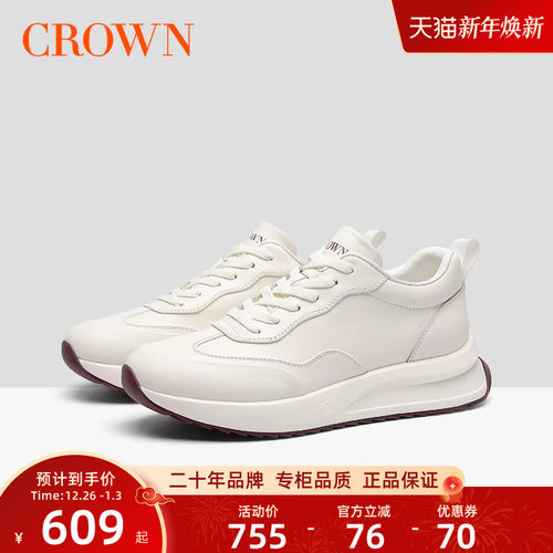 【专柜同款】真皮板鞋厚底增高小白鞋男款休闲鞋高级感商务通勤鞋