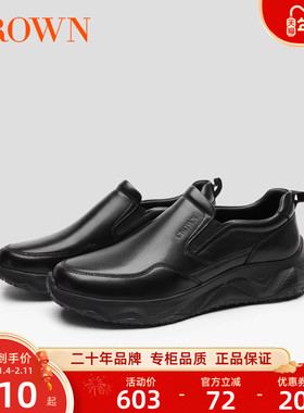 CROWN/皇冠休闲鞋男款缓震软底真皮一脚蹬乐福鞋懒人公务通勤男鞋