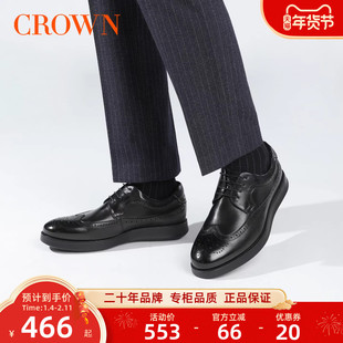 CROWN/皇冠商务正装鞋男真皮夏季透气英伦增高布洛克雕花皮鞋