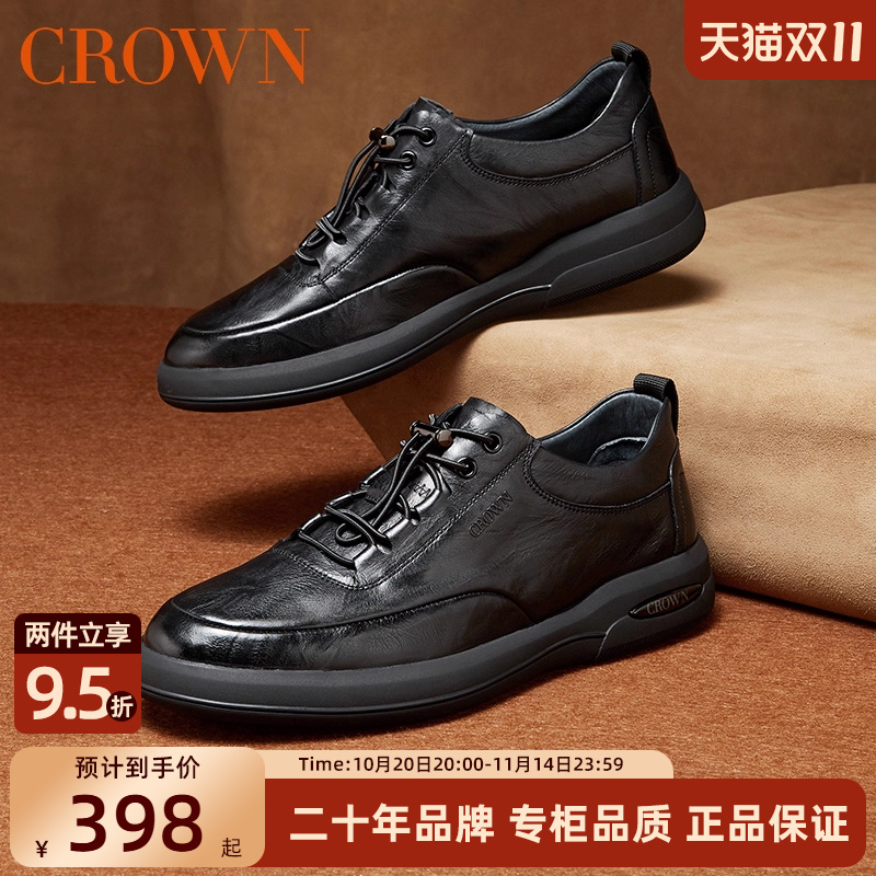CROWN/皇冠商务休闲鞋男士通勤皮鞋软底开车耐磨防滑减震真皮男鞋