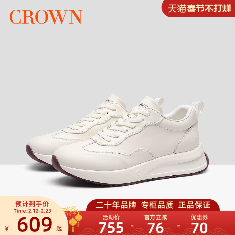 【专柜同款】真皮板鞋厚底增高小白鞋男德训休闲鞋红底商务通勤鞋