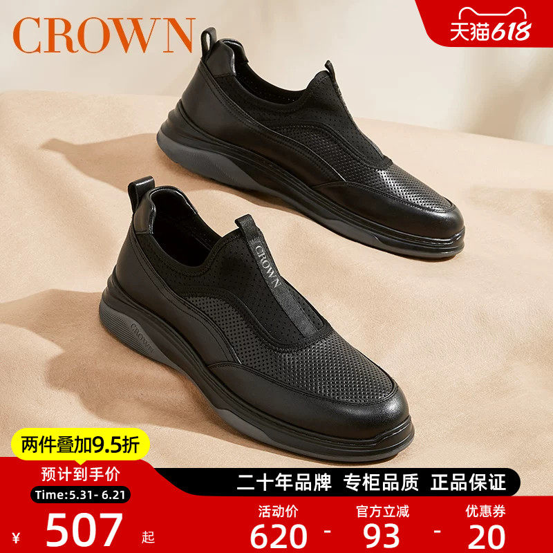 CROWN/皇冠商场同款乐福鞋夏季冲孔透气新款中年爸爸一脚蹬皮鞋男