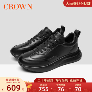 【专柜同款】真皮厚底板鞋男全黑高级感轻奢休闲运动鞋公务通勤鞋