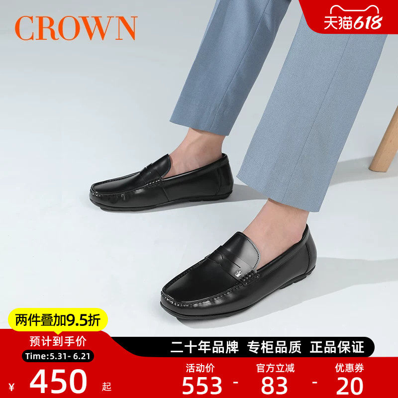 CROWN/皇冠真皮极简乐福鞋男款夏季一脚蹬商务透气休闲软底豆豆鞋