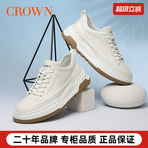 CROWN/皇冠板鞋休闲小白鞋真皮潮