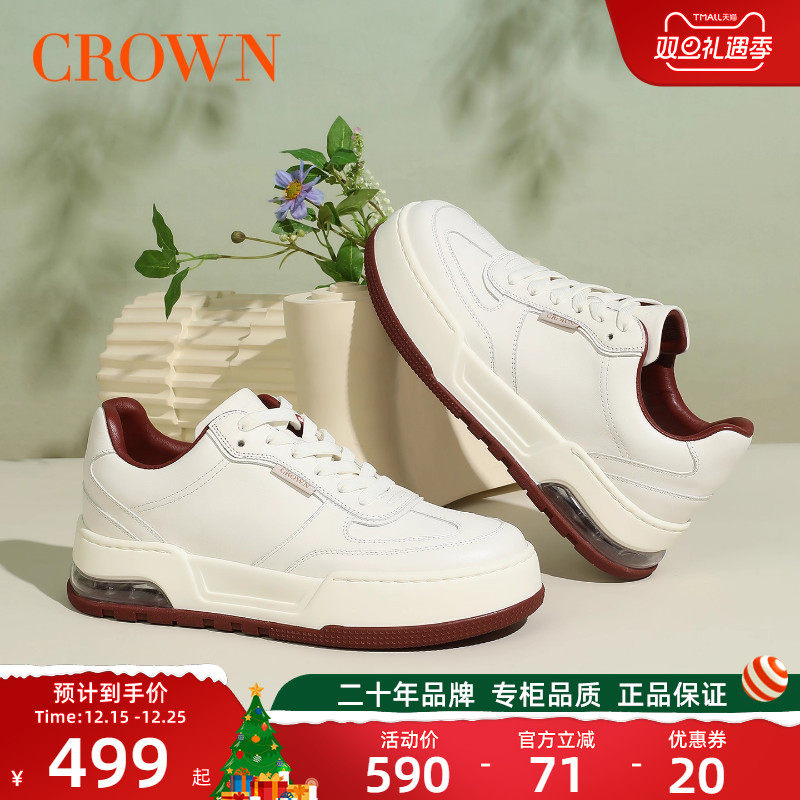 CROWN/皇冠拼色休闲鞋真皮板鞋男气垫厚底增高小白鞋男高级感鞋子