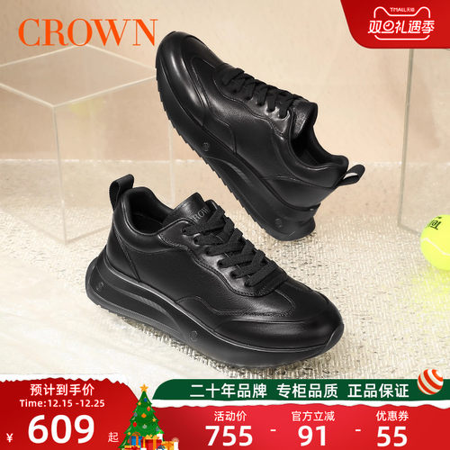 【专柜同款】真皮厚底板鞋男全黑高级感轻奢休闲运动鞋公务通勤鞋