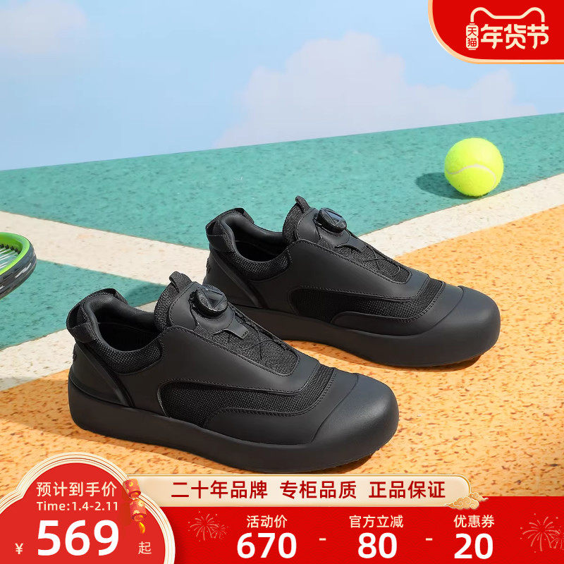 CROWN/皇冠透气休闲鞋夏季百搭飞碟扣运动休闲板鞋,流行男鞋,网面鞋,淘宝优惠券,粉丝福利购,淘宝优惠卷