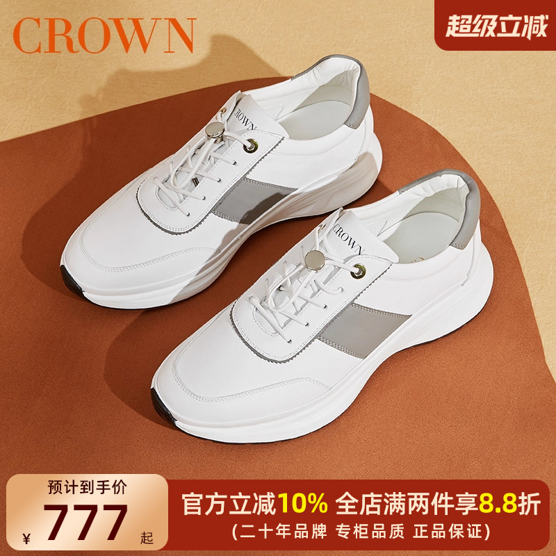CROWN/皇冠休闲皮鞋运动真皮缓震