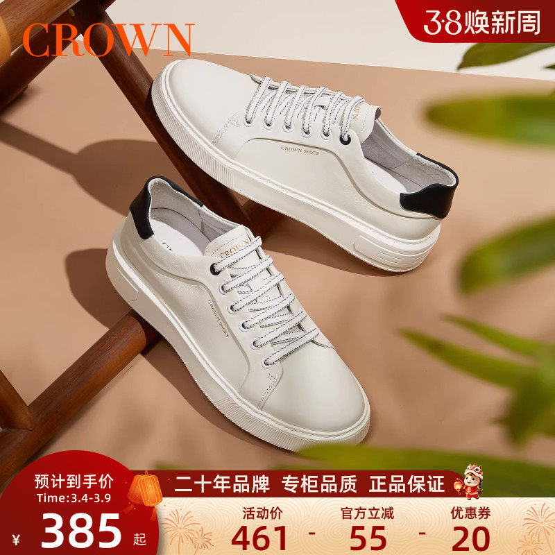 CROWN/皇冠雷布斯真皮小白鞋男款极简小众男士厚底增高休闲板鞋