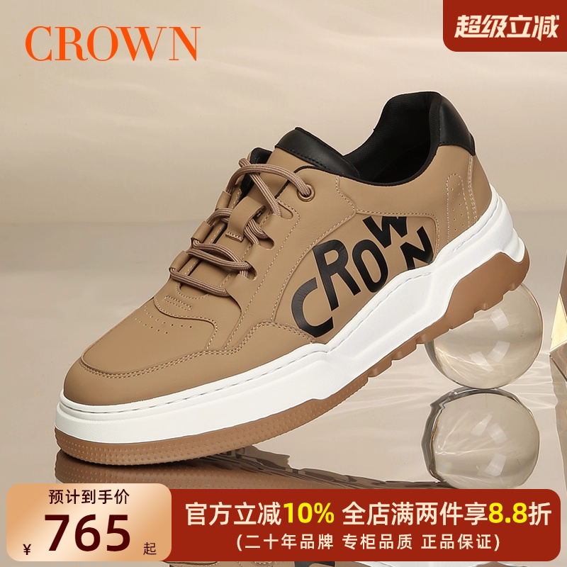 CROWN/皇冠增高板鞋运动休闲皮鞋
