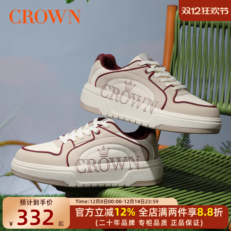 【商场同款】皇冠新款板鞋男鞋厚底百搭小众高级感增高休闲运动鞋