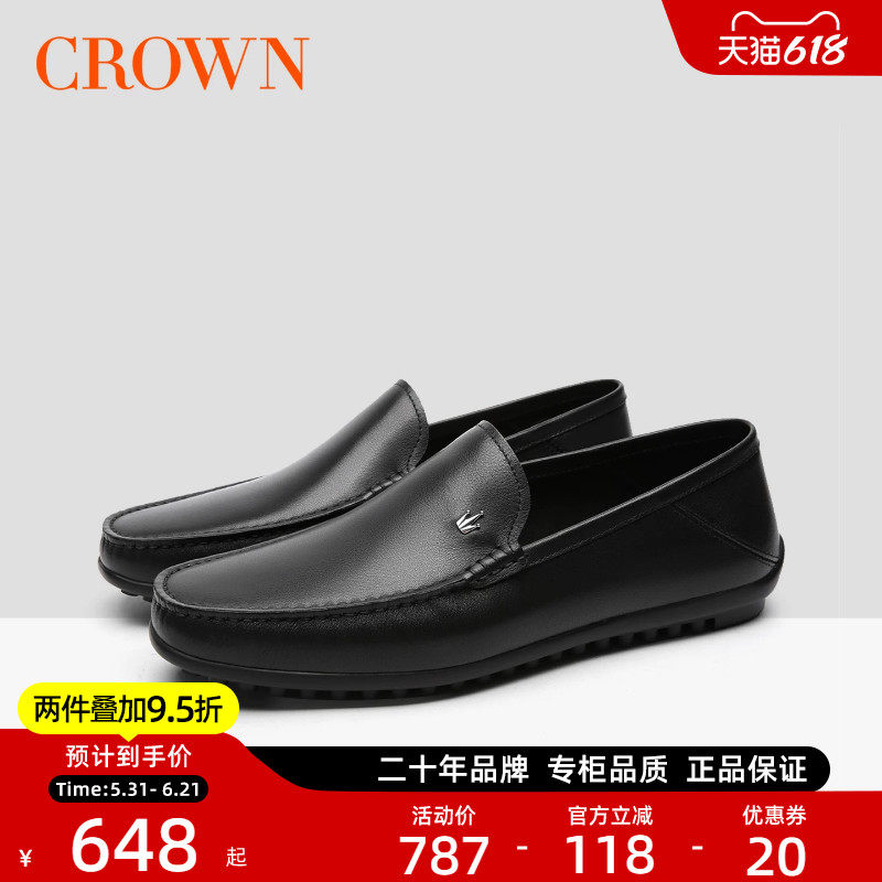 皇冠极简乐福鞋男豆豆鞋英伦商务休闲一脚蹬真皮皮鞋软底商务鞋