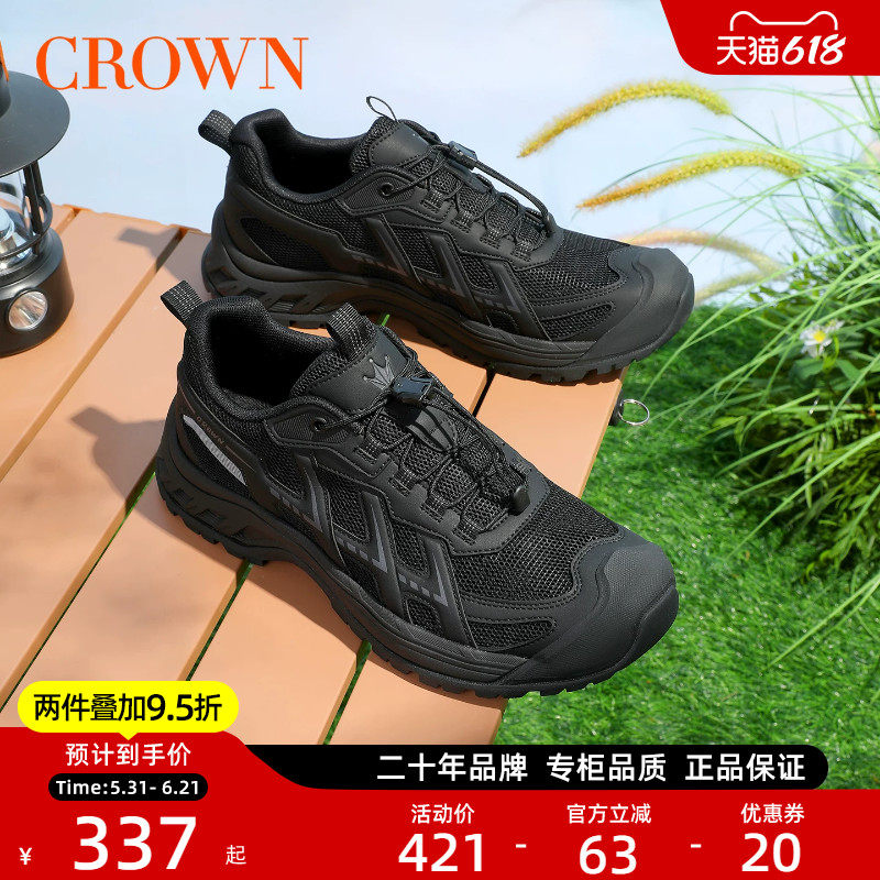 CROWN/皇冠户外休闲鞋2026夏跑步鞋男耐磨透气轻便网面减震运动鞋