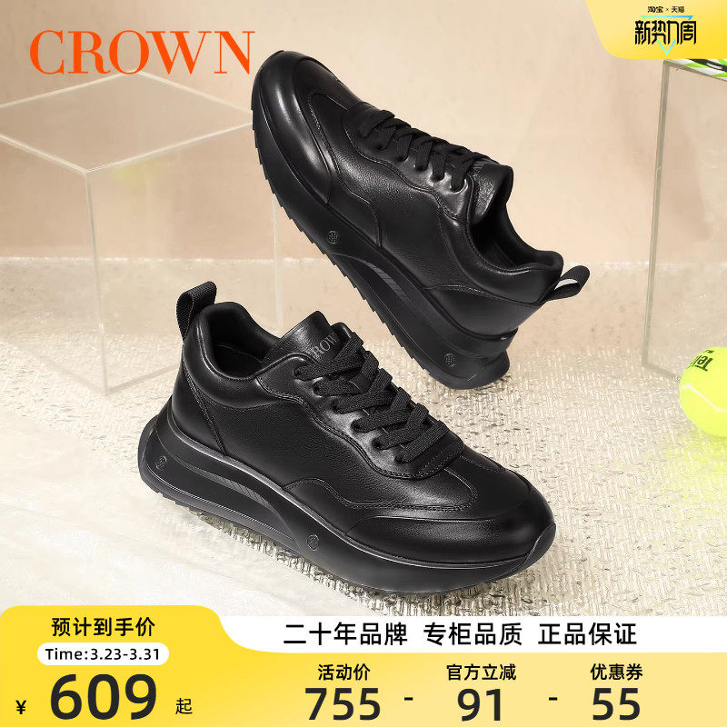 【专柜同款】真皮厚底板鞋男全黑高级感轻奢休闲运动鞋公务通勤鞋