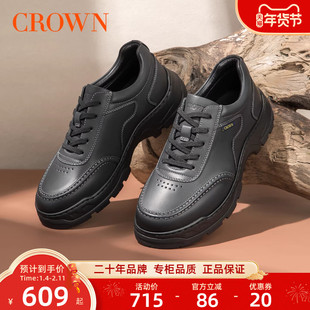 CROWN/皇冠休闲男鞋2026新款防滑厚底鞋简约百搭缓震户外运动鞋