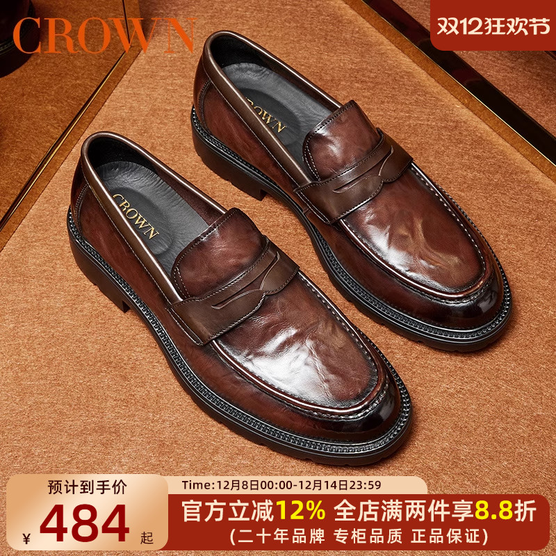 CROWN/皇冠棕色商务休闲皮鞋男春夏季新款透气棕色男鞋真皮压花潮