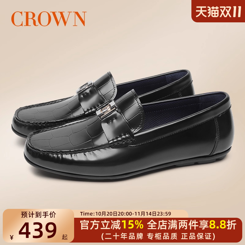 crown皇冠秋季轻质休闲风乐福鞋