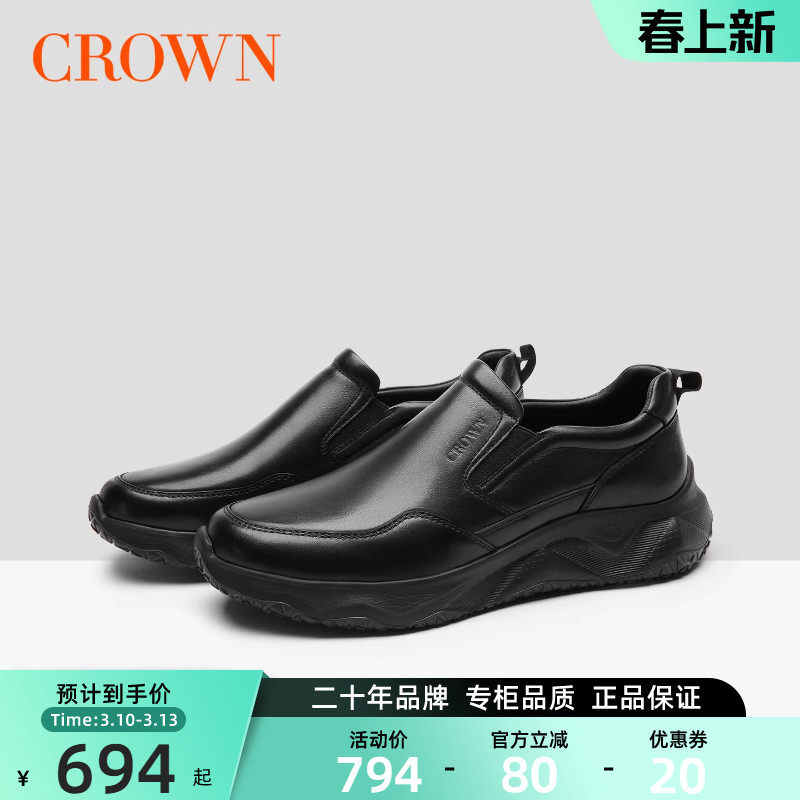 CROWN/皇冠商场同款乐福鞋一脚蹬皮鞋软底真皮休闲鞋厚底增高男鞋