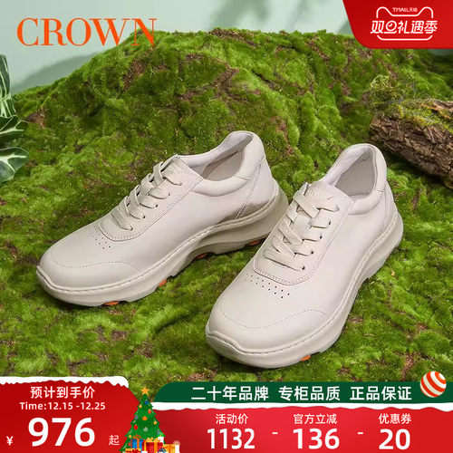 休闲鞋男板鞋轻质休闲皮鞋